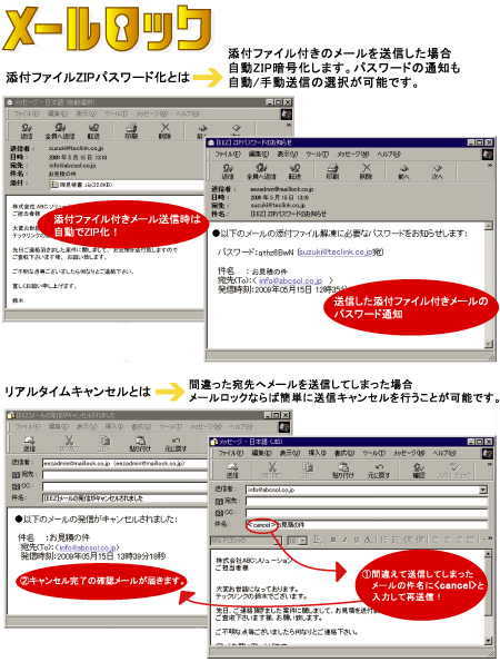 �d�q���[������̏��R�����΍����������d�q���[���Z�L�����e�B�[�A�v���C�A���X�u���[�����b�N�v�̒񋟂��J�n