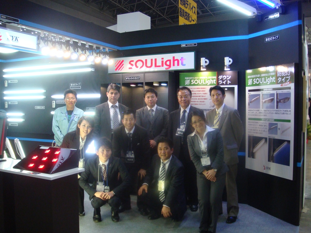 �唽��!Co2�r�o�ʖ�47���̍팸����!LED�Ɩ��wSOULight�F�\�E�����C�g�x�̃V���[���[����4��20�������s���w�k��3���ɃI�[�v��!�\�񌩊w��t���y������ЃG�X���C�P�C�z