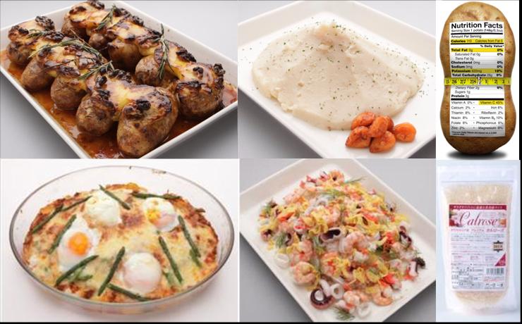 �A�����J�Y�̃|�e�g�����C�X�̗������Ăǂ�Ȗ��H���E���̗����ł����ς���news DELI����B