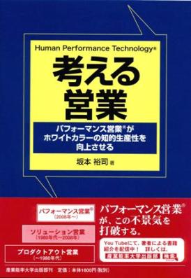 lcƁiptH[}XcƂzCgJ[̒mIYコj@@o