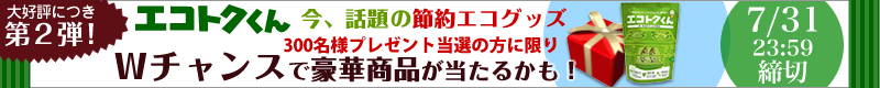 �u���O�l�^�������ɂ���܂��B�u���K�[�^�C�A�b�v���X�^�[�g�I