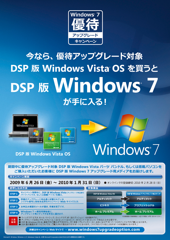 yPCVbvhXpz Windows 7 D҃AbvO[hLy[Jn