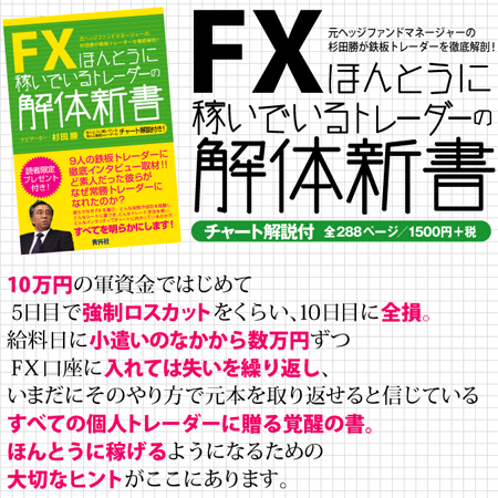 Amazon�{���������L���O2�ʒB���B�J���X�}FX�搶 ���c���̒������e�wFX�ق�Ƃ��ɉ҂��ł���g���[�_�[�̉�̐V���x��D�]�������B�w�����T�t���B