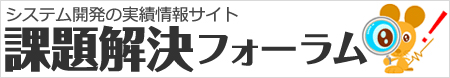 �c�ƁE�}�[�P�e�B���O���v�̐��t�@�[���@�u���b�W�C���^�[�i�V���i��(��)���A�����E������ƌ����̉ۑ�����x���T�C�g�g�ۑ�����t�H�[�����h�������[�X