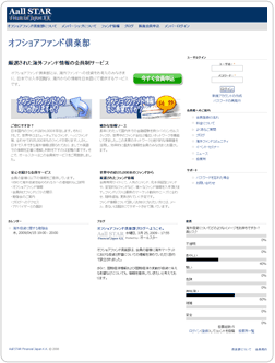 �C�O������僁���o�[�T�C�g�y�I�t�V���A�t�@���h��y���z�͍��Ȃ�����50��OFF�L�����y�[�����{��!