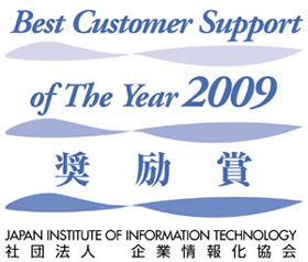  e}[PeBO Wp Вc@lƏ񉻋Â̕21Nx DGJX^}[T|[g\xɂBest Customer Support of The Year 2009w܁x 