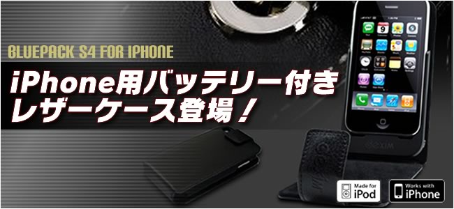 OTASЁAobe[tiPhonepU[P[XwBluePack S4 for iPhonexJn