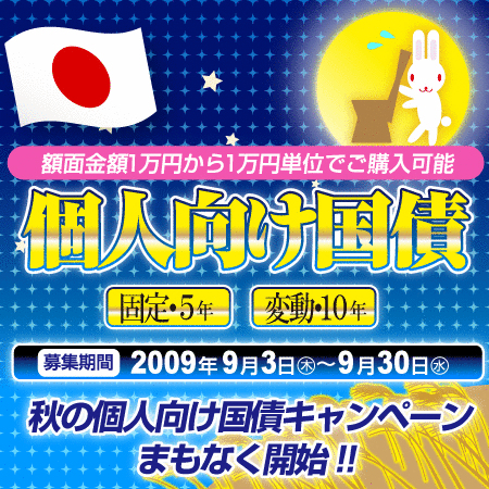 �y���w�������l���̊F�l�ցz���Ȃ�H�̖��o�����Ă���!�H�k�͖k�C�������͉���܂œ��{�e�n�̔����������m����葵�����w�Y�n������i�O�����x�v���[���g�L�����y�[����9��3������X�^�[�g���܂�!