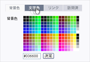 �r�[�g�����h�A�g�ь����̑�SaaS�uBeMss�v�̃o�[�W�����A�b�v�����{