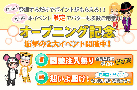 �g�V���o�h ���@�p�`�X���I�����C���Q�[���g�w�p�`�g�s�A�x�h 9��9��15�����I�[�v���x�[�^�e�X�g�J�n!�w�I�[�v���x�[�^�e�X�g�ɔ����L�O�C�x���g���J�x 