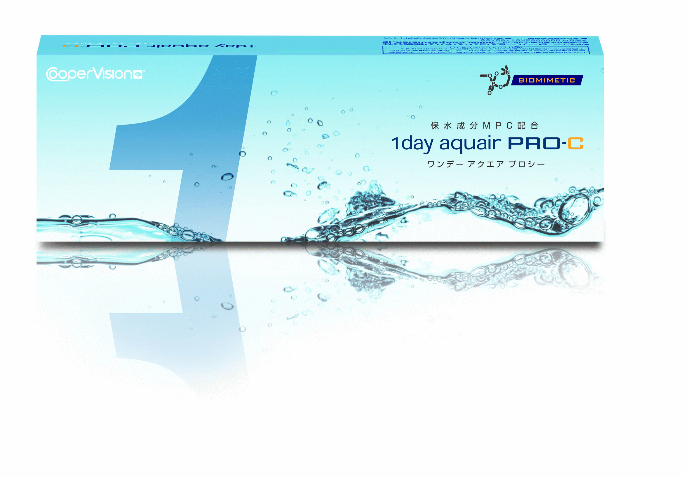 �C���܂ŏ����v���~�A���ȃR���^�N�g[�����f�[�@�A�N�G�A�@�v���V�[]�A9��14�����{�i�����J�n�B