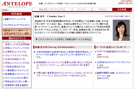 �L�����A�R���T���^���g�����M����w�}�[�P�b�g�ߋ��V���[�g���|�[�g�x�������[�X