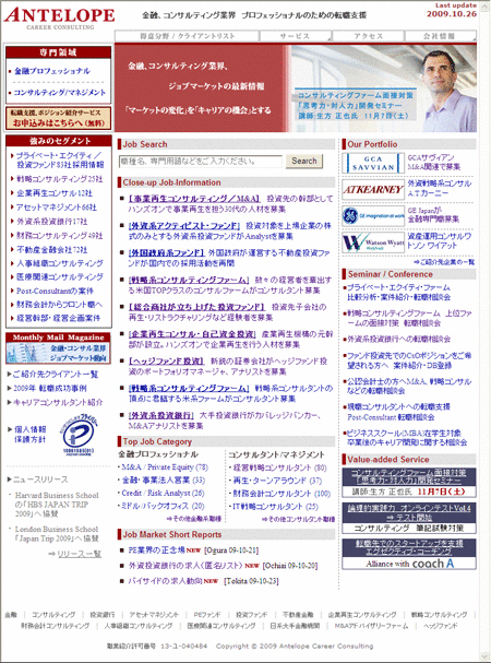 �O���n������s�ւ̓]�E���k��B�č��n��蓊����s�̃t�����g����A�Љ��l�� No.1 