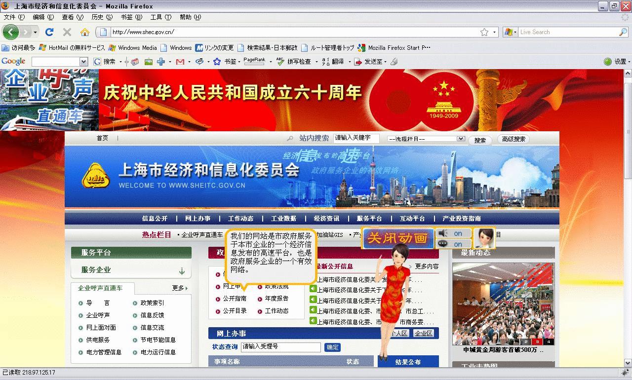 Made in JAPAN�̃L�����N�^�[�i�A�o�^�[�j�������̃��b�`�R���e���c�s���؂�񂭁I