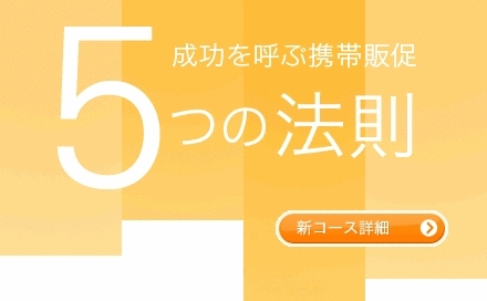 �r�[�g�����h�ABetrend�X�N�[���Ɂu�������ĂԌg�є̑�5�̖@���R�[�X�v��V��