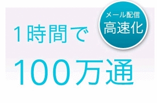 �y�g�у��[��1���Ԃ�100���ʈȏ�z�r�[�g�����h��KLab����g���A�uBeMss�v�̃��[���z�M�𒴍�����