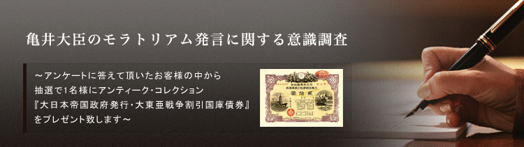 �y�T��Í���b���񏥂��������g���A���z���Z�ƊE�֌W�҂𒆐S�Ɉӎ����������{��