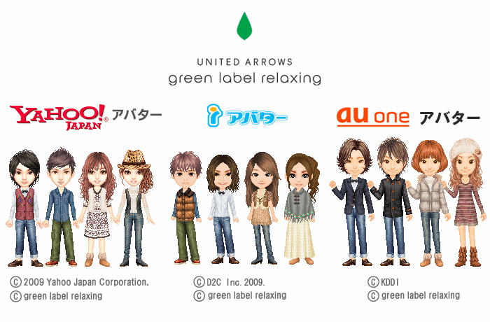 UNITED ARROWS green label relaxing���A�p�����̐V�����l�b�g�v�����[�V������@�Ƃ��ăA�o�^�[�����p!