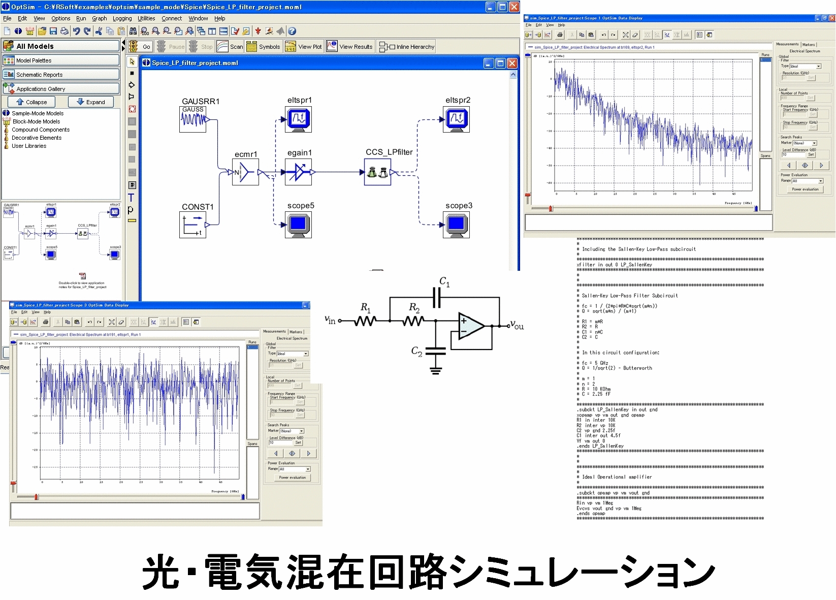 2010N128i؁j29ij܂ŃpVtBRlŊJÂuEDSFair 2010vɍŐV̌EdC݉HV~[VE\tgEFAoWI