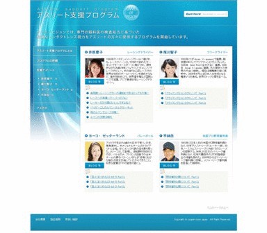 ���E�Ƀ`�������W����g�b�v�A�X���[�g�փR���^�N�g�����Y���!�N�[�p�[�r�W�����E�W���p�����x������s�p���[�E�I�u�E�r�W�����v���O�����t�J�n�B