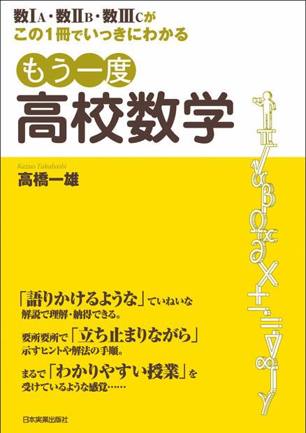 �Љ�l�ɂȂ��āg������x�h�J���B�������ށB�׋�����B���w�A���{�j�A���E�j�B�������������Ɏ�y�Ɋw�ׂ�u�I�g�i�����v���Z���ȏ��u�[�������Љ�I