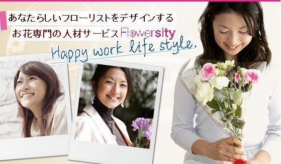 �o�^�Ґ�800�l�˔j�I�ԙ��ƊE���̔h���T�[�r�X�œo�^�ҋ}�����I