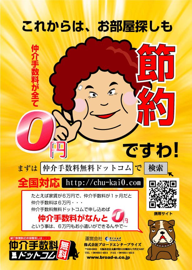 ���̕������A���̕������S���y����萔���������z!! ����萔���A�w 0�~ �x�̕����݂̂��f�ڂ���y����萔�������h�b�g�R���z���A���j���[�A���I�[�v��!!