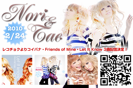 �yMixi�Ƃ̃^�C�A�b�v�z��l�C�̑o�q�ǎ҃��f��[�̂肽��]���y�A�[�e�B�X�g�Ƃ���2���f�r���[������!