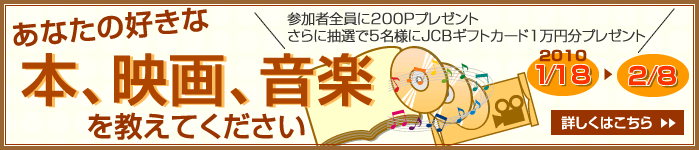 �l�b�g�𗘗p����30�ォ��40�㏗���̍D���ȁA�{�E�f��E���y�𔭕\���܂�