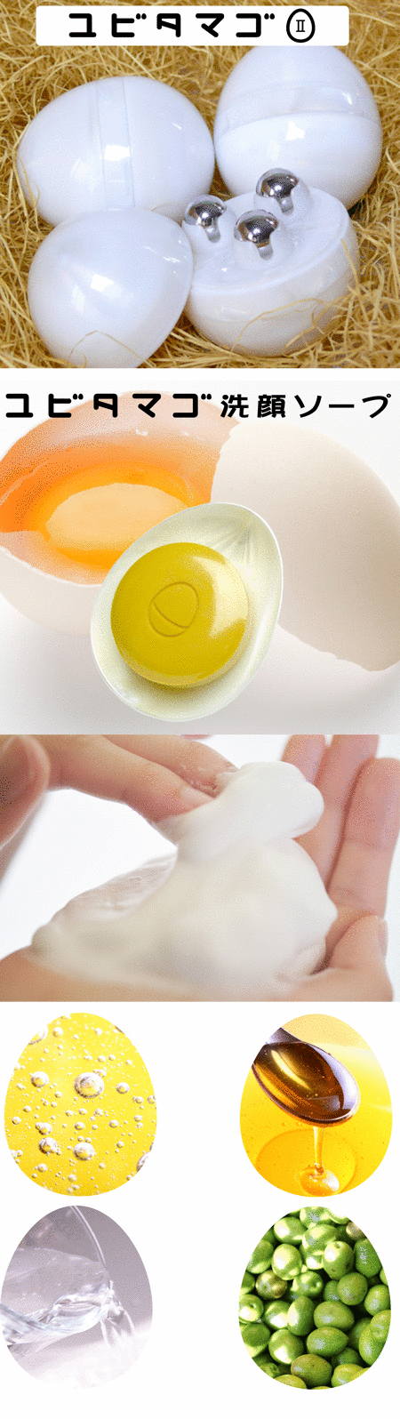 1�� 164�A����1�N�ŁA�N�Ԍv6���𔄂�グ�������y���r�^�}�S�z�̌��ʂ�����ɑ��i���郆�r�^�}�S���\�[�v�����J�n�B