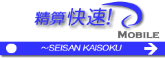 ��ʔ�Z�ƃ��o�C���t�F���J�����ɍ���!!!
