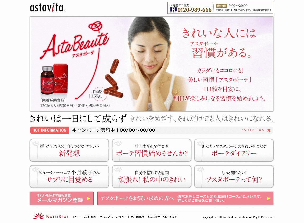 ���e���N�}�j�A�̊ԂŘb��̐����A�X�^�L�T���`�������z���́u�A�X�^�{�[�e�v�A���T�C�g���I�[�v���B