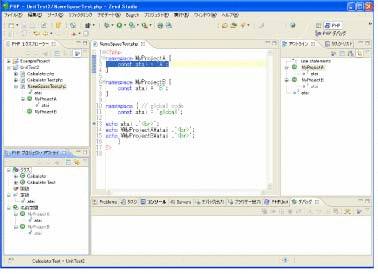 PHP�����J�����̍ŐV�ŁuZend Studio 7 ���{��Łv���\