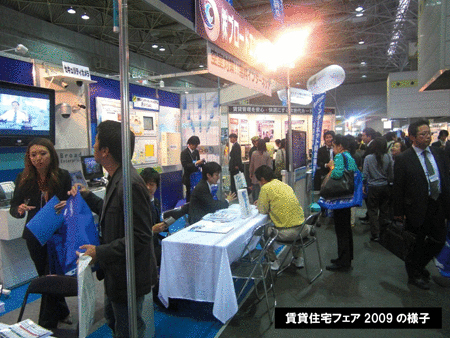 ���ݏZ��t�F�A2010in�����Ńt�F�A����̋ƊE�ň��l�v���������{�I