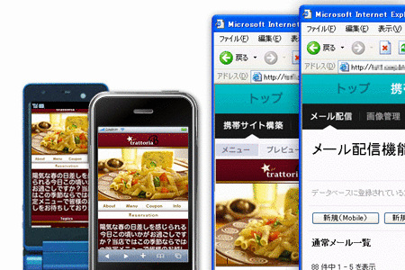 �r�[�g�����h�A�g�ь����̑�SaaS�wbetrend�x�̑啝�o�[�W�����A�b�v�����{