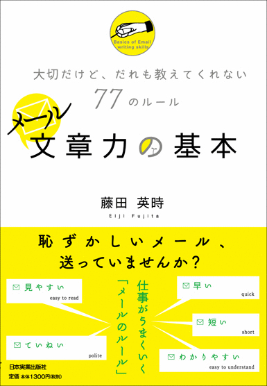 �u���t�������C�ɂȂ�l�v��70�����I�A�i�^�̈�ۂ��K�����ƕς��r�W�l�X���[���p�I�k�x�X�g�Z���[�u���͗͂̊�{�v���Ҕ����̂��m�点�l