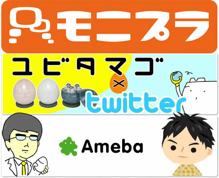 ���r�^�}�S�̃~�c�������j�v���ŃC�x���g�J��-�݂�ȂƃC�x���g�łȂ���ꏊ-