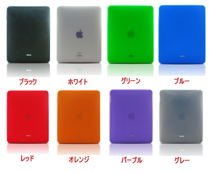 iPadpVRP[XAOʕیtBtAJtȑS8FoG[V𑵂wdexim Colorful Silicone Sleeve for iPadx𔭔