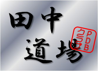 �y�w�ᗘ�v�̎������P����!!�x19�̃`�F�b�N���X�g�t�z�B7��8���A�o�c�Ҍ���̑����H!!�׋���J�Áy��12��c������z