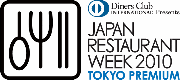 ����̃��X�g������80�X�܂Ń����`2,010�~�A�f�B�i�[5,000�~���y���߂�@�w���X�g�����E�E�B�[�N2010 by �_�C�i�[�X�N���u�x�@7��1�����\���t�J�n