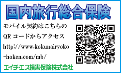 �G�C�`�E�G�X���ۂ�  ���������s�����ی���  ���o�C���T�C�g����_��\��!