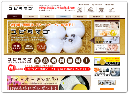 �L���l�u���O�ETV�V���b�s���O�Řb�蕦�����̃��r�^�}�S!!�I�t�B�V�����T�C�g��OPEN�y���S�̑S�z�ԋ��ۏ؁E���i�v�����C���̃T�[�r�X���X�^�[�g!!�z