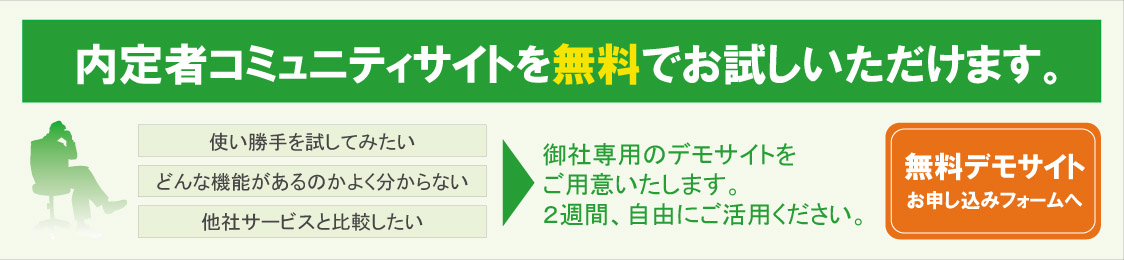 �����SNS�T�C�g�̗��p�����j�i��6���~�B�g�����������h�����{�B