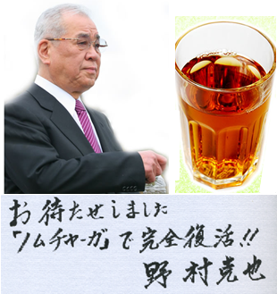 �y���l�тƒ����z���y�V�ē@�쑺���炪���S������!! �m�����񂪒��N������Ȃ����������w�m���`���[�K�x 8/12(��)�@�C���^�[�l�b�g�ETV�ʔ̂ɂĔ̔��J�n!! �|���̂����Ȃ����Ė싅�����͉߂����Ȃ������|