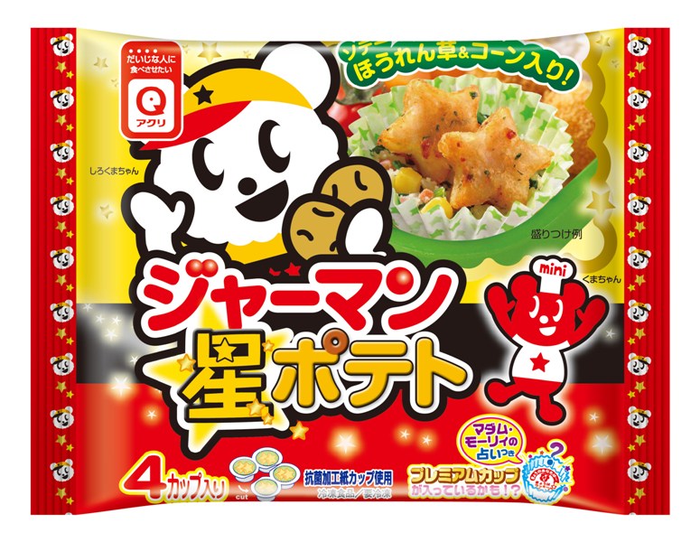 ���܂����肢�Ŋy�������ٓ����I�A�N���t�[�Y�Ⓚ�y�؁u���܂����肢�V���[�Y�v�V���i�w�W���[�}�����|�e�g�x�����̂��ē�