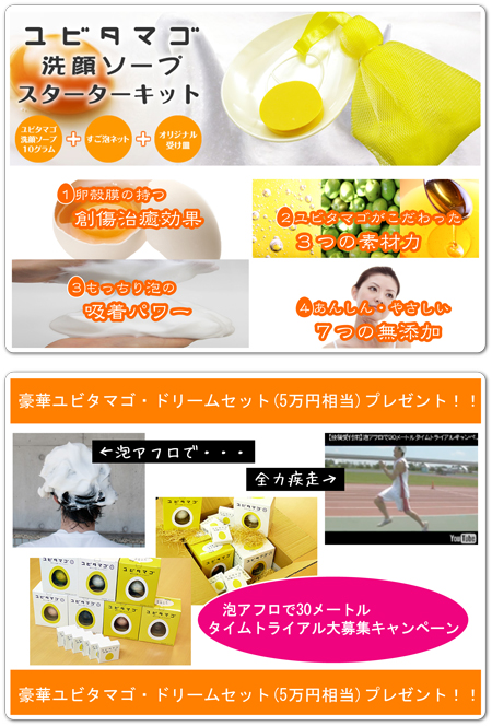 �~�c������X�^�[�^�[�L�b�g(1,260�~����)��1�R�C��(500�~)�Ŕ����B-����!!�A�A�t���`�������W���[!!�@�X�^�[�^�[�L�b�g�����L�O!! ���ʓ���L�����y�[�����J�ÁB�kyoutube�őS�͎��������W�l-