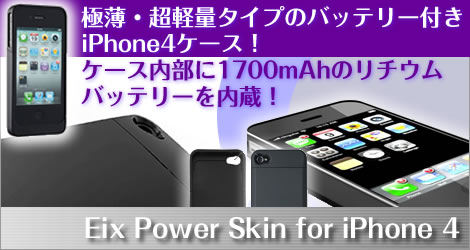 iPhone4p⏕obe[tP[XA^tHiPhone4veNgBwEix Power Skin for iPhone4xJn