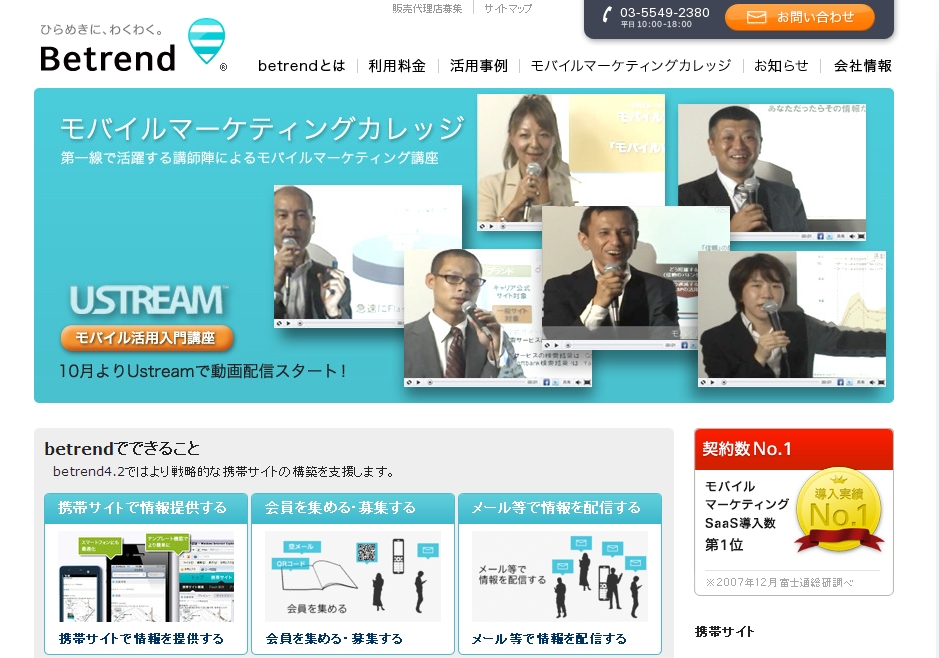 �r�[�g�����h�A�T�C�g���j���[�A�������p�V�[���ʃR���e���c�E�Ǝ�ʎ���ꗗ��ǉ�