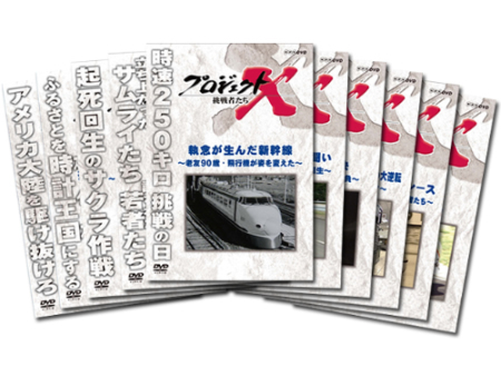 NHK�s���̃h�L�������^���[�ԑg�w�v���W�F�N�gX�x�̐V���i��DVD���o��@���i��pHP�I�[�v��