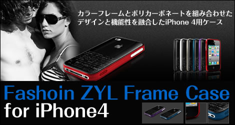 OTASЁADeximuhiPhone4pP[XATChɃJ[t[ƃobNɐ͗lfUCwFashion ZYL Frame Case for iPhone 4xJn